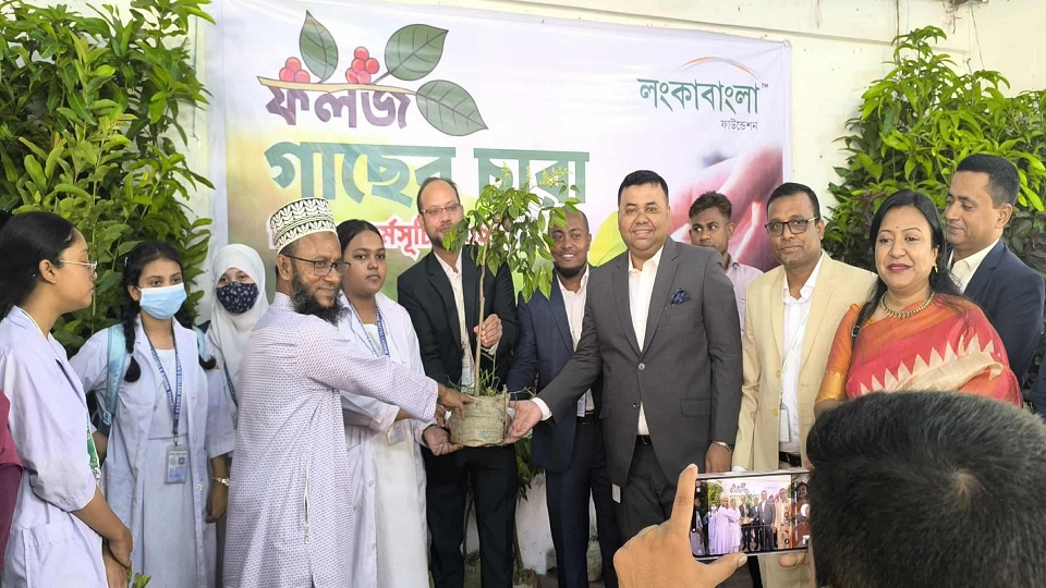 লংকাবাংলা ফাউন্ডেশনের উদ্যোগে ফলজ গাছের চারা বিতরণ